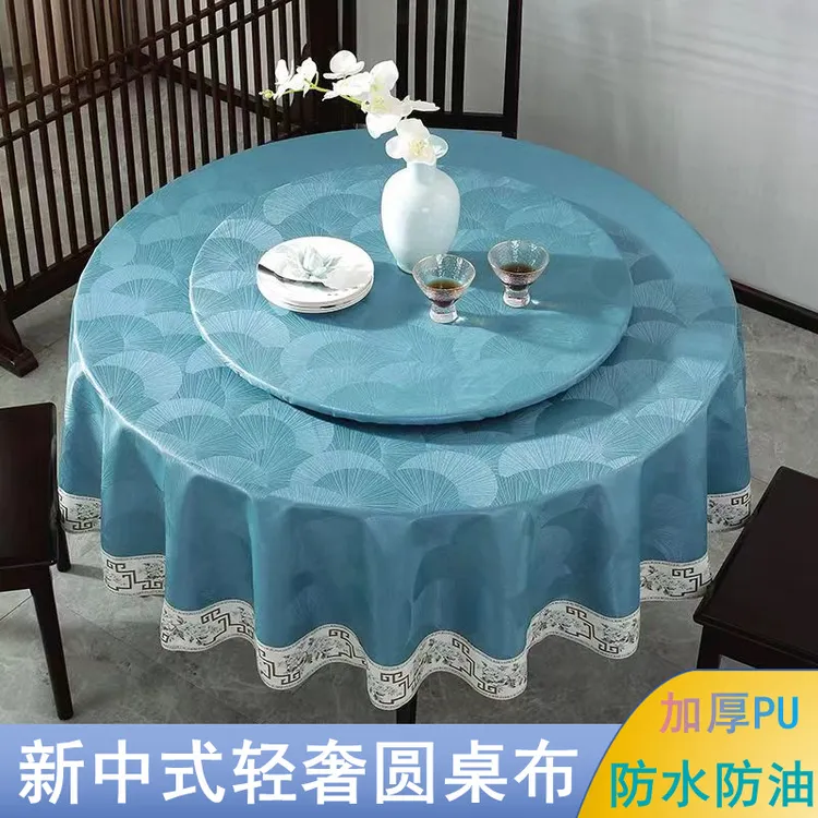 酒店圆桌布防水防油免洗高级感轻奢桌布饭店酒席宴会五星酒店台布
