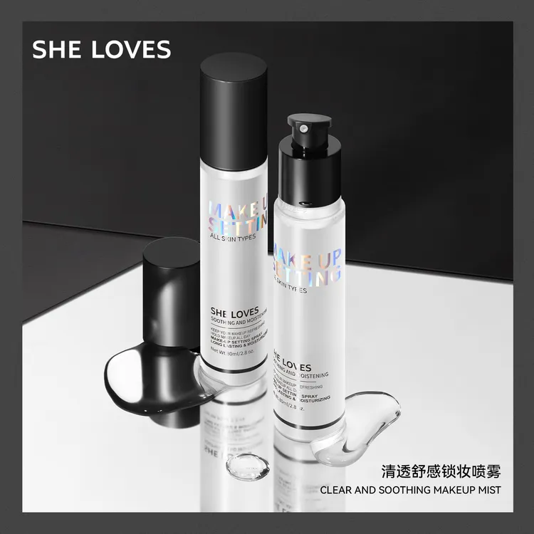 SHE LOVES清透舒感定妆喷雾锁妆持久不易脱妆温和不刺激润泽服帖