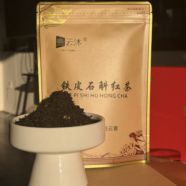 贵州高山红茶 | 铁皮石斛红茶 | 贵云沐