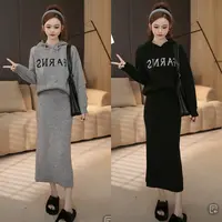 慵懒风时尚套装字母提花连帽毛衣半身裙两件套