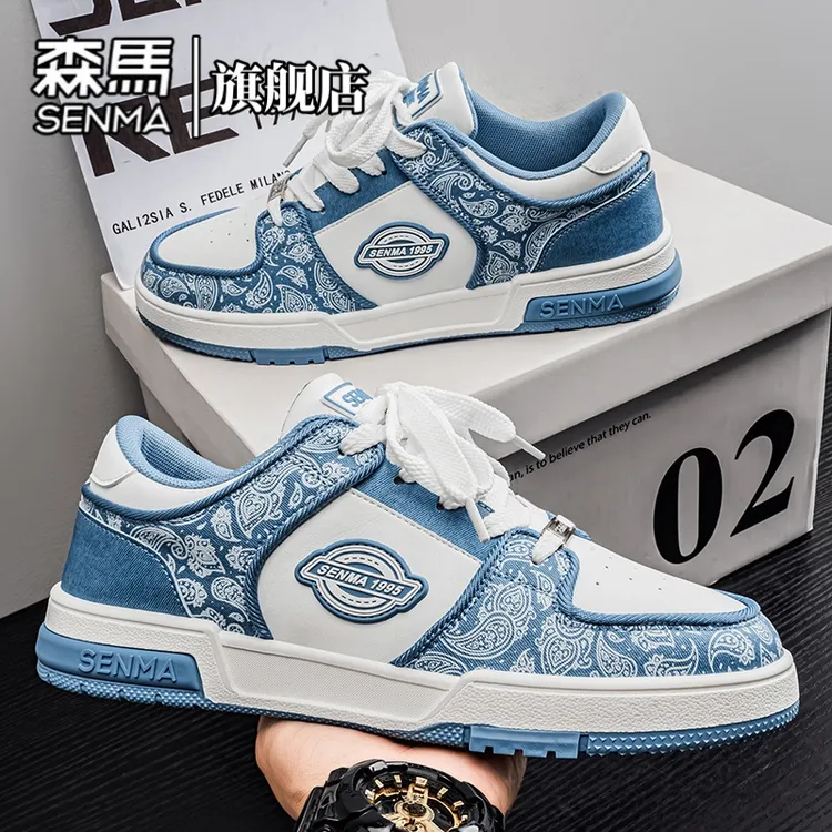 森马男鞋秋季防滑耐磨时尚百搭休闲板鞋青少年潮流印花舒适低帮鞋