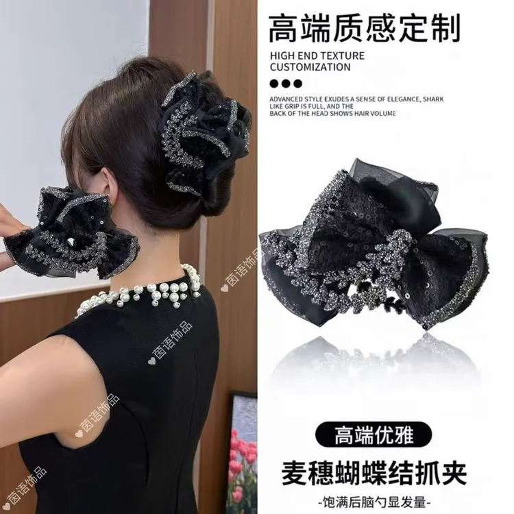 茵语发饰 新款AB面【麦浪】高级感抓夹显发量气质百搭后脑勺鲨鱼夹