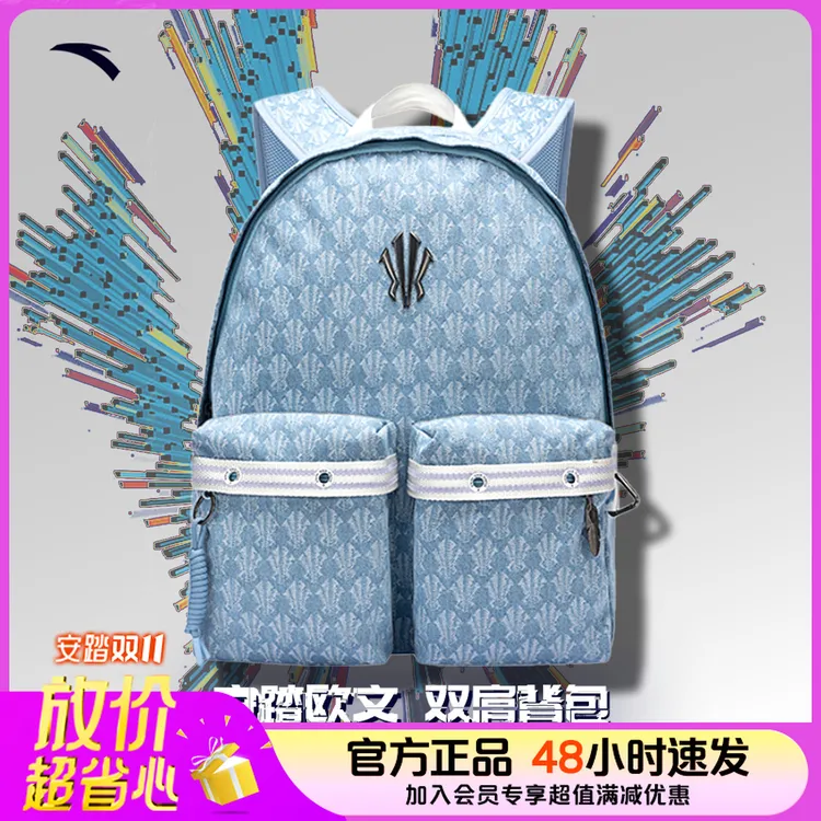 超划算【狂潮合伙人专属】安踏凯里·欧文系列机能包百搭情侣双肩包