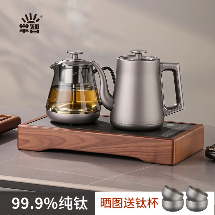 纯钛全自动底部上水电热烧水壶泡茶专用茶台一体茶桌嵌入式煮茶器