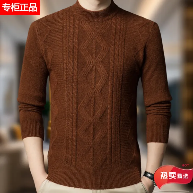 鄂尔多斯市男士加厚山羊绒秋冬半高领提花保暖百搭针织打底毛衣冬