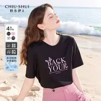 【直播】秋水伊人风凉感短袖T恤女字母印花正肩上衣624203A200091