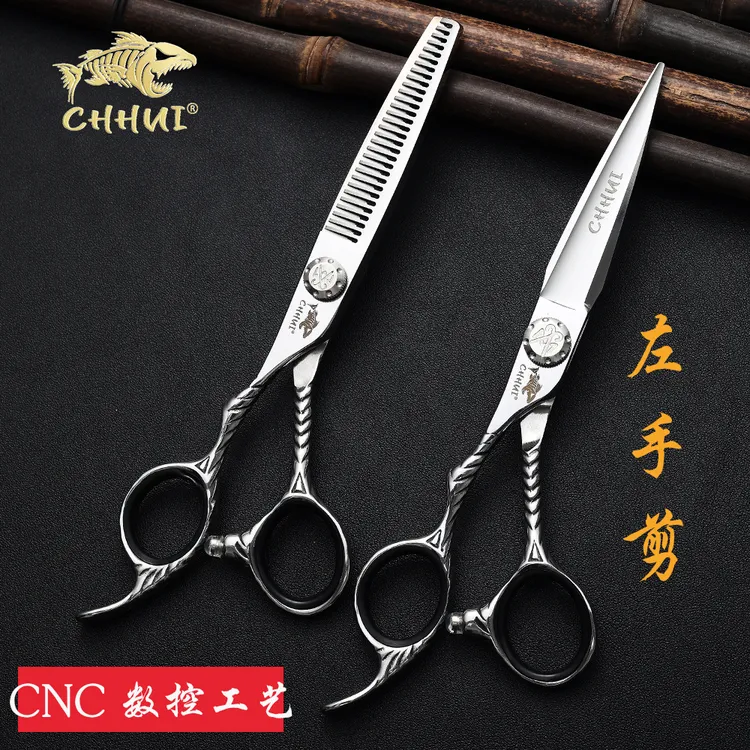 CHHUI左手美发剪刀CNC数控高档理发店发型师剪刀美发专用打薄剪