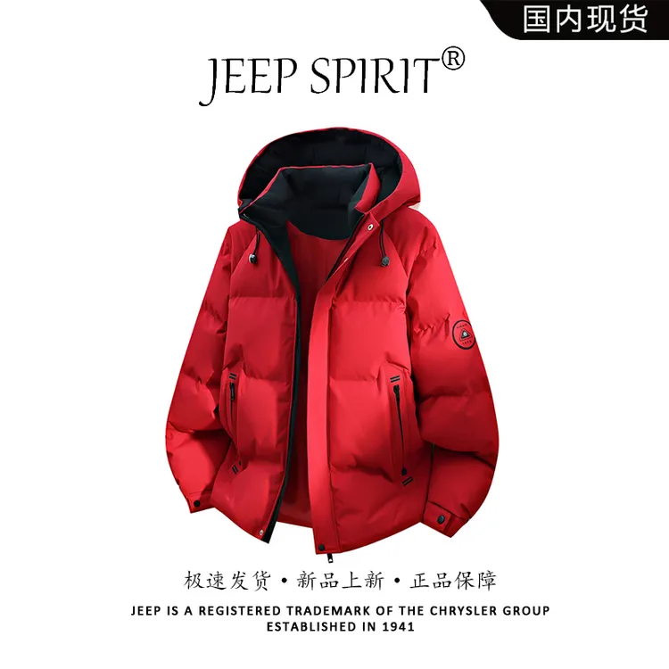 JEEP SPIRIT吉普白鸭绒羽绒服冬季情侣加厚保暖户外潮休闲外套男