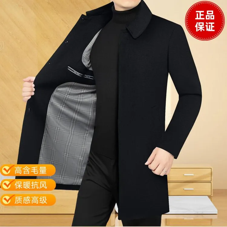 中长款纽扣常规秋冬季修身羊毛呢大衣呢子呢大衣韩版中年休闲男装
