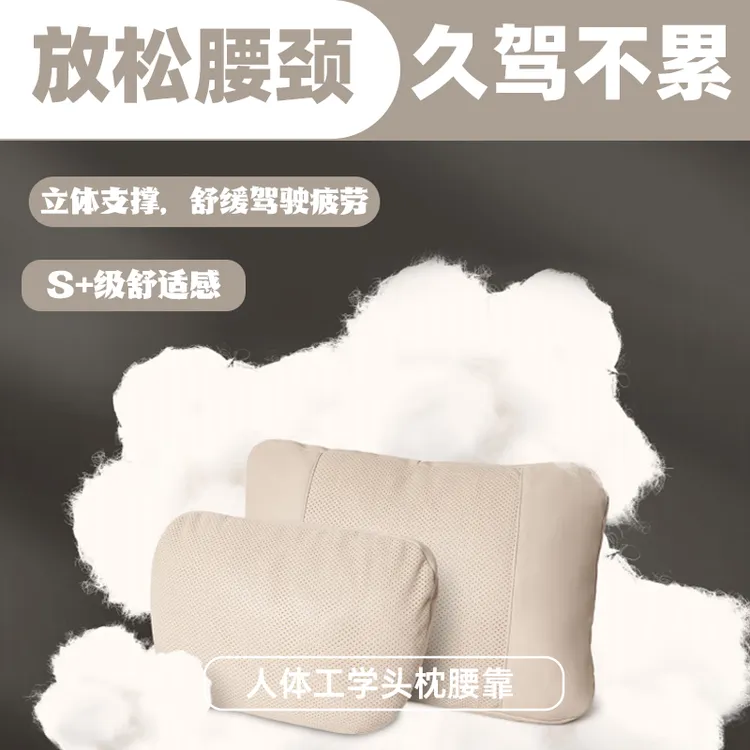 丰田赛那座椅头枕塞纳座椅腰靠格瑞维亚座椅头枕塞纳腰靠专车专用