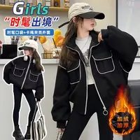 女童外套秋冬款2025新款儿童宽松短款设计感中大童加绒上衣炸街潮