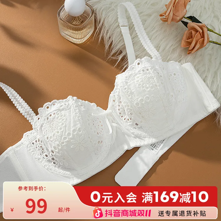 花房内衣女夏季薄款性感大胸显小超薄法式文胸兔耳朵小胸蕾丝白色