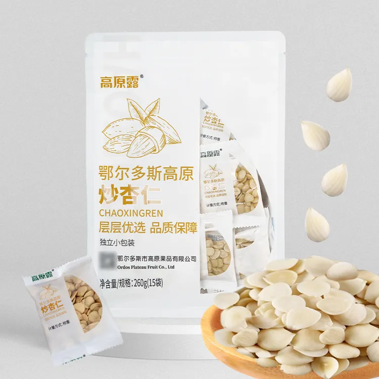 【高原露】2鄂尔多斯特产炒杏仁高原杏仁坚果零食酥脆独立包装