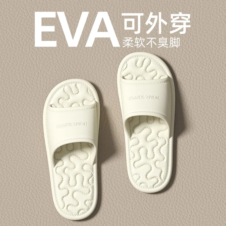 软底拖鞋女士2025新款室内洗澡防滑耐磨eva踩屎感居家凉拖鞋