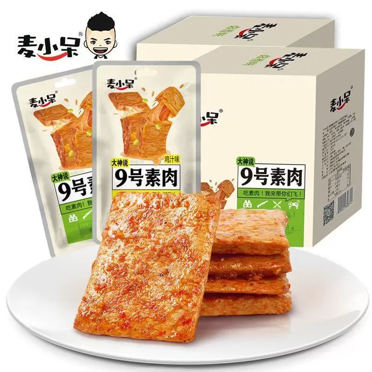 麦小呆9号素肉手撕素牛肉素牛排大豆蛋白豆干辣条休闲解馋小零食
