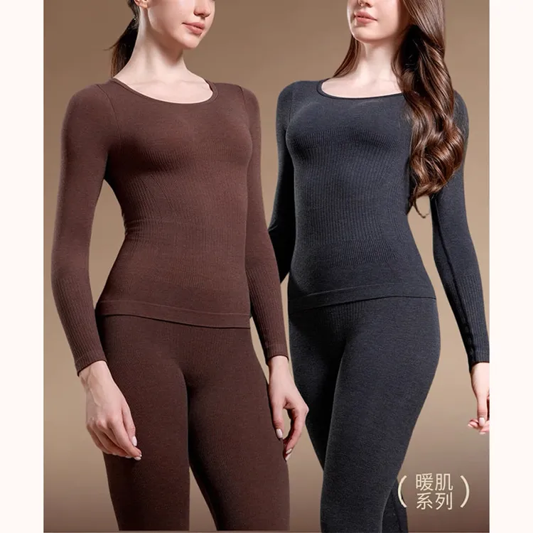 （衣兮无痕修容保暖套装）6606秋冬新款显瘦修身塑形贴身内衣套装D