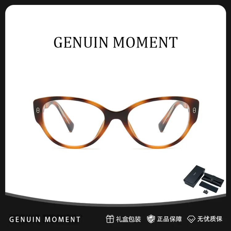 GENUIN MOMENT超轻高智感豆花猫眼素颜眼镜女防蓝光可配近视眼镜