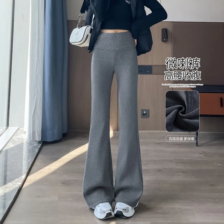 灰色运动微喇裤女秋冬2025新款小个子高腰显瘦修身加绒瑜伽喇叭裤