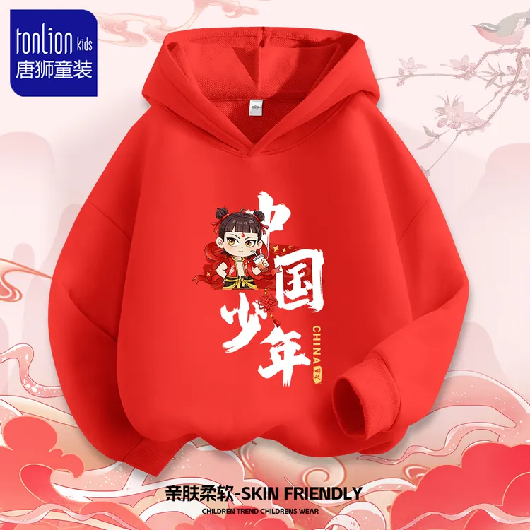 唐狮童装儿童哪吒卫衣男童春秋款中大童连帽上衣2025新款男孩春装