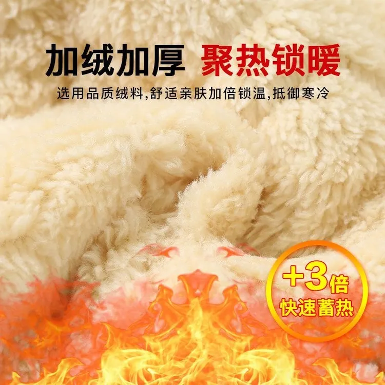 冬季保暖加绒裤子中老年人松紧腰休闲裤加厚款男士羊羔绒外穿棉裤