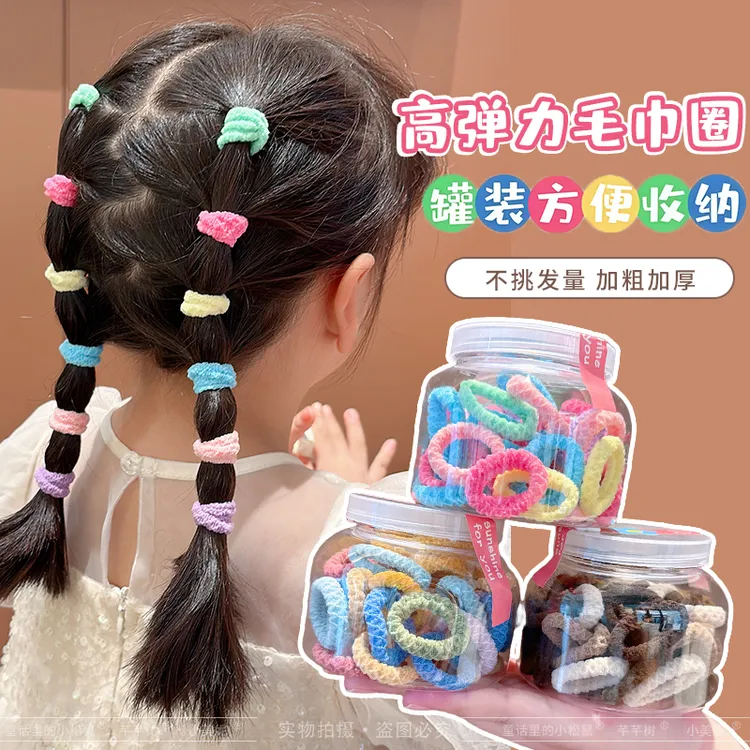 女童高弹力彩色毛巾圈儿童甜美发圈小女孩扎发不伤发皮筋头绳发饰