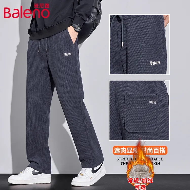 班尼路S&K秋冬季休闲裤男士宽松直筒裤2025新款加绒运动百搭卫裤