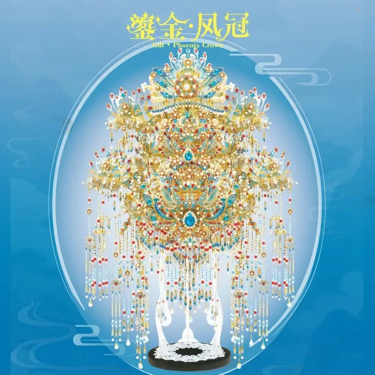 钢达鎏金凤冠异色钢达diy手工材料包金属拼图高难度成年人拼装