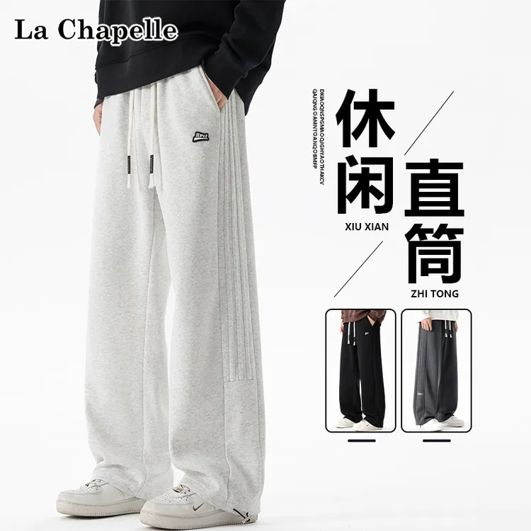 La Chapelle/拉夏贝尔褶皱拼接条纹休闲裤男生春秋季直筒运动裤子