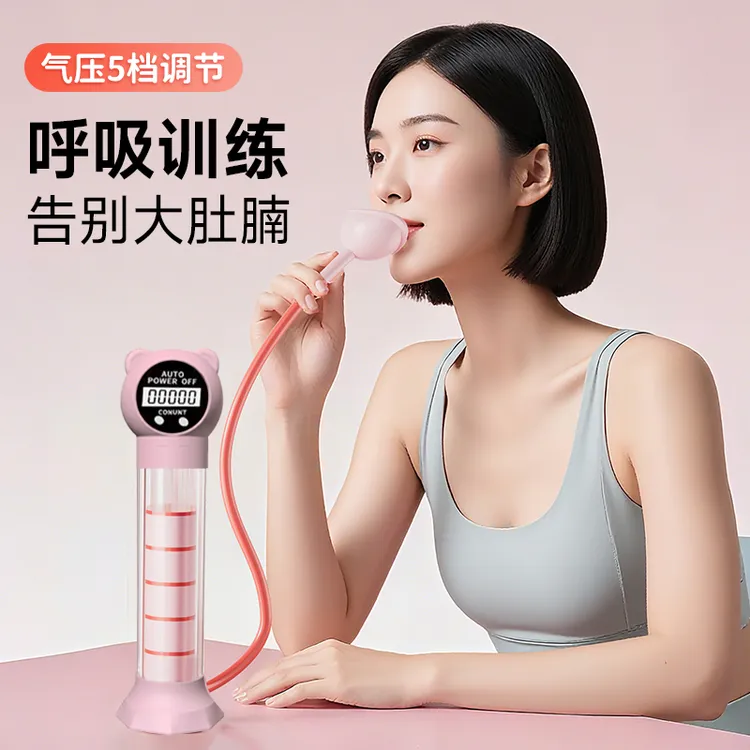 计数呼吸哑铃可调节锻炼肺活量提升核心力量练腹肌马甲线训练器