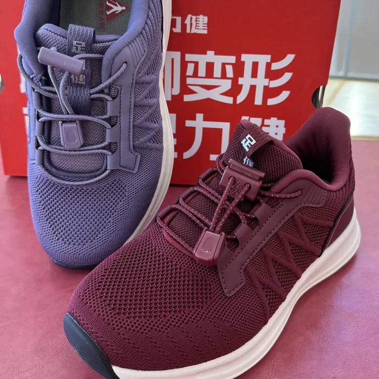 （25秋新款）足力健老人鞋女鞋妈妈鞋健步鞋中老年轻便女款舒适