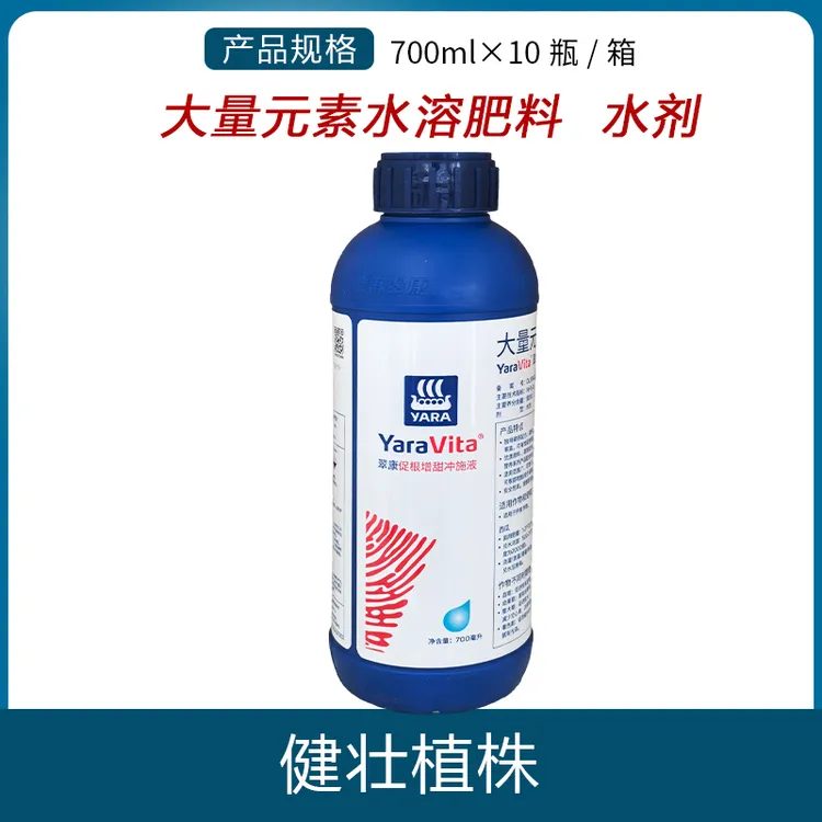 促进根系发育减少落果膨果着色的大量元素水溶肥料