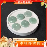 【中秋提前购】翡翠平安扣FL4配绳/多样性发其一CP
