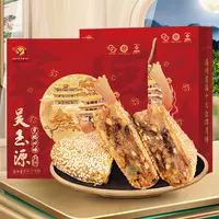 吴玉源 桥墩月饼幸福回味鲜肉月饼400g