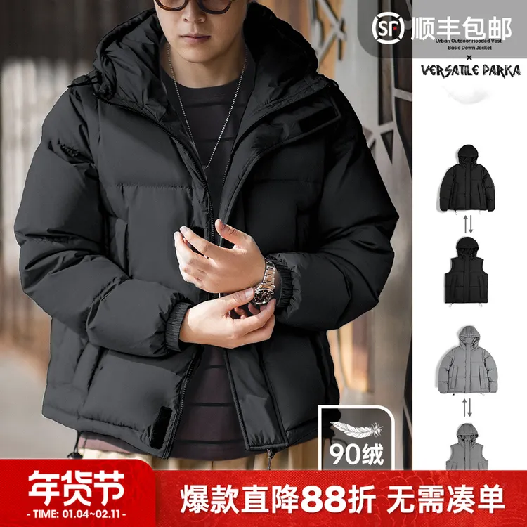 马登工装美式可拆卸羽绒服马甲保暖加厚户外机能连帽背心外套男冬