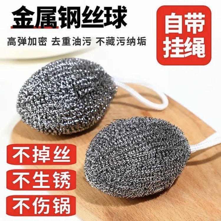 家用清洁球不掉渣