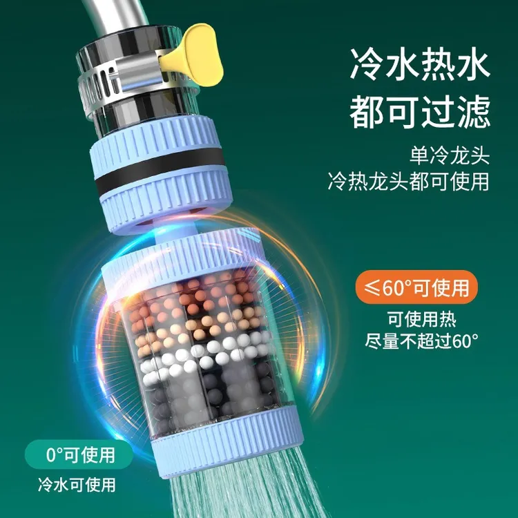 水龙头过滤器家用自来水净化器厨房防溅过滤头嘴净水器神器