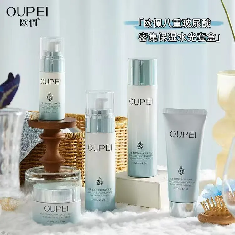 欧佩八重玻尿酸密集保湿水光套盒