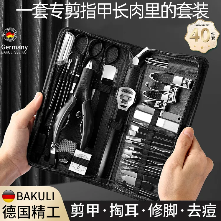 德国修脚刀套装甲沟指甲刀修脚专用工具往肉里长甲沟高质量矫正器