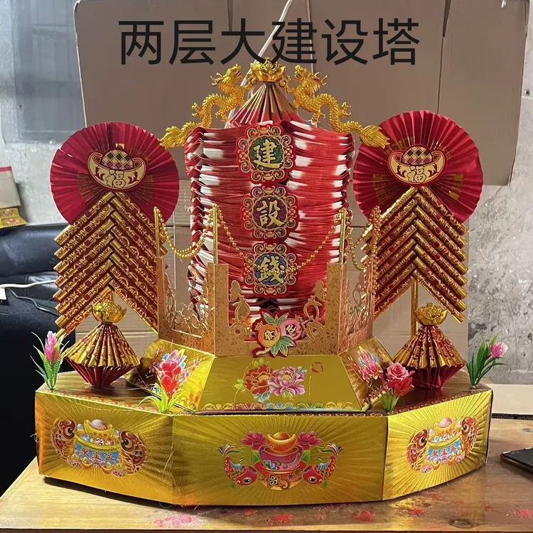 中秋节庆日建设塔材料包送教程视频