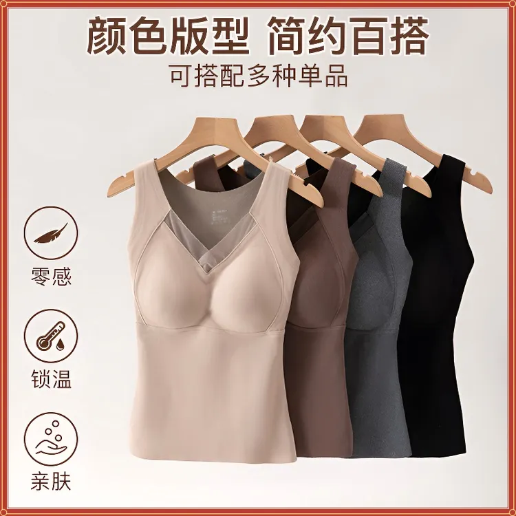 德绒发热保暖背心女款石墨烯无痕固定杯双面磨毛修身打底保暖内衣