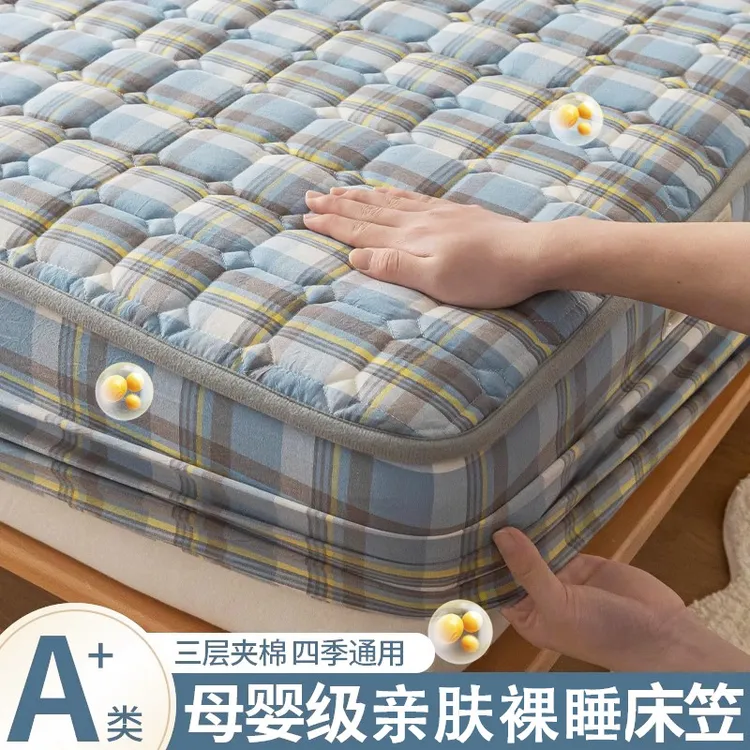 床笠单件夹棉加厚床垫保护罩夏季新款全包四季通用防尘床笠罩床套