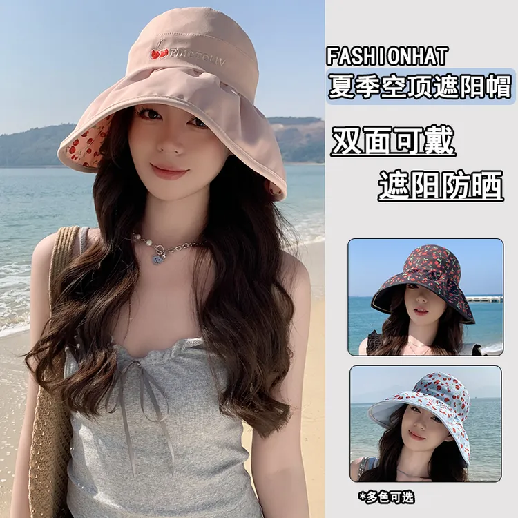 夏季户外遮阳帽女双面戴大沿空顶帽防紫外线遮脸防晒帽百搭帽子