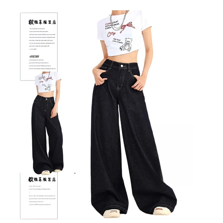 【清仓+运费险】美式复古深蓝阔腿牛仔裤女高腰宽松垂感直筒拖地裤