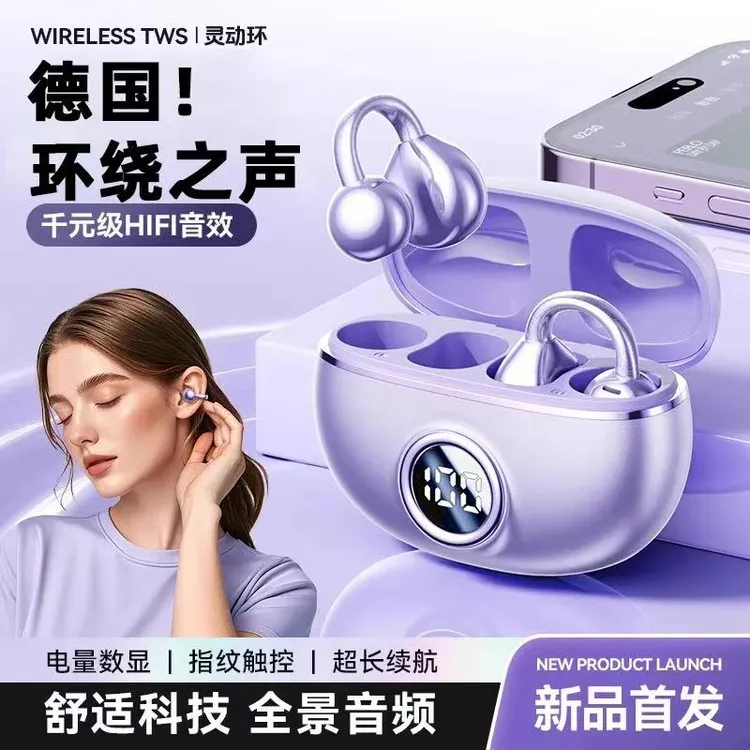 适用于华为小米OPPOfreeclip无线降噪蓝牙耳机耳夹式长续航音质好