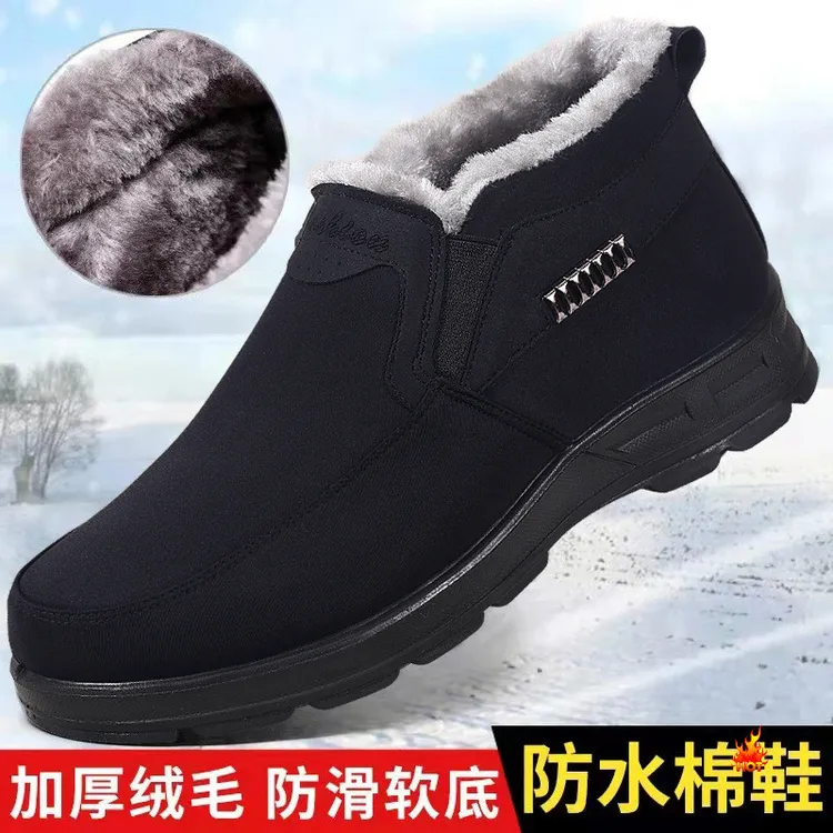 批发棉鞋男冬季爆款棉鞋防水加厚保暖聚氨酯老北京大软底棉靴1