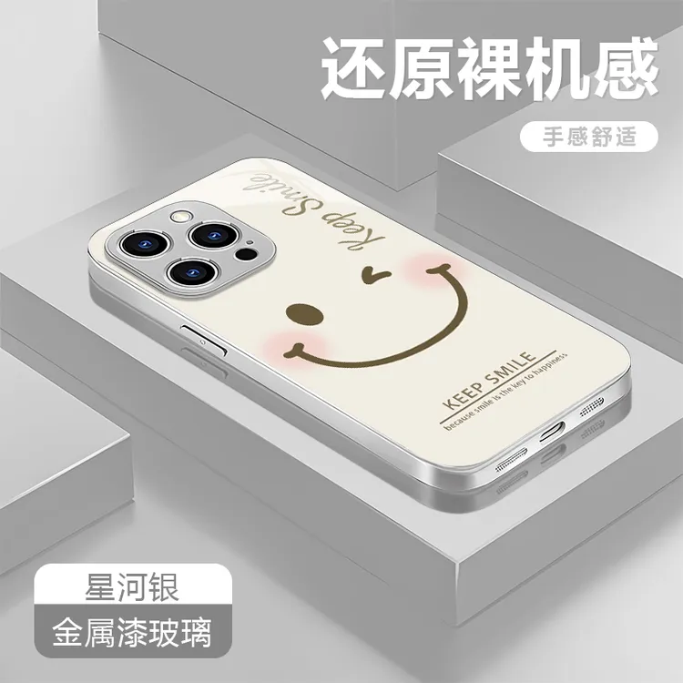 保持微笑适用苹果16/华为P70/vivo/oppo金属漆玻璃防摔手机壳女款
