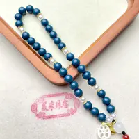 8mm蓝精灵古法合香珠手机链H289 HXZ