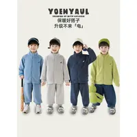 YOEHYAUL/幼悠冬一波 男童舒适温暖 护脖颈立领双面绒外套 N6947