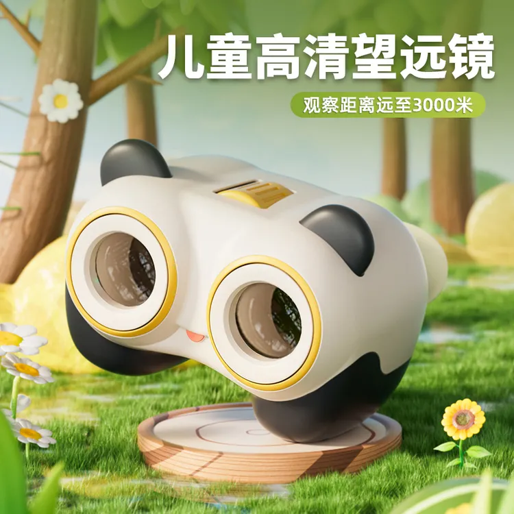 柯学基迪熊猫望远镜专业级光学高清儿童望远镜科学实验户外玩具