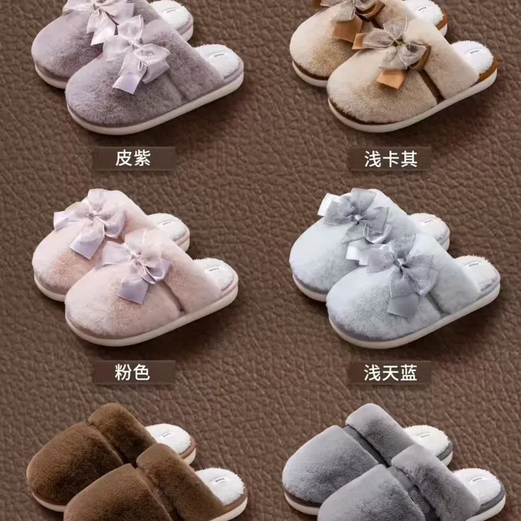 迪盛保暖时尚蝴蝶结防滑新款拖鞋女秋冬季家居室内情侣毛拖鞋女